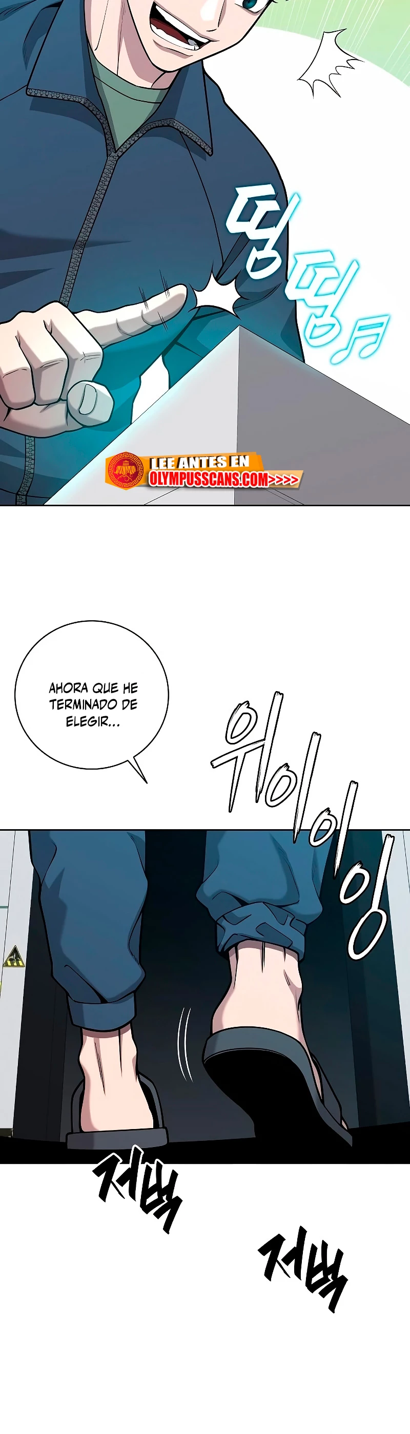 El retorno del mago oscuro del alistamiento Capitulo 20 página 21