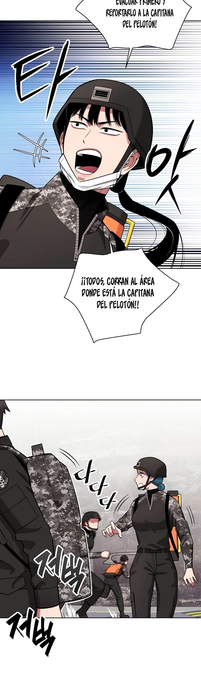 El retorno del mago oscuro del alistamiento Capitulo 32 página 21