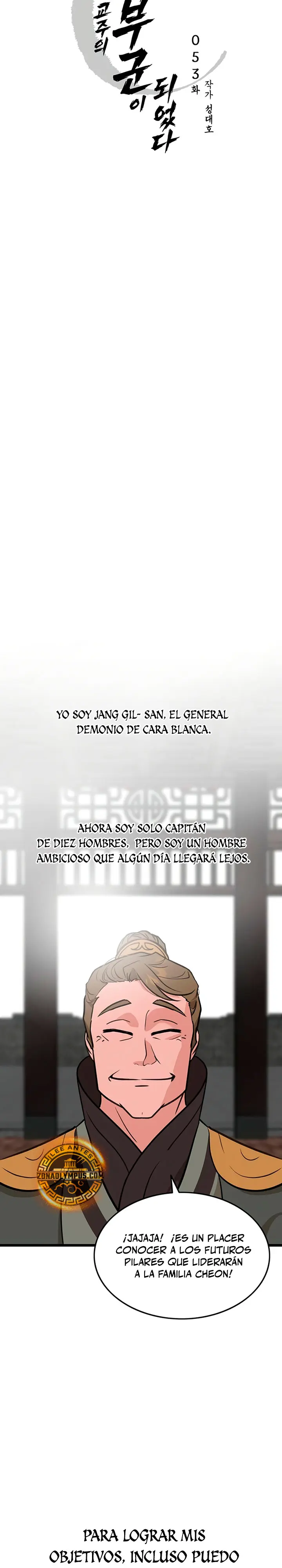 Mi esposa es la líder del culto demoníaco Capitulo 53 página 4