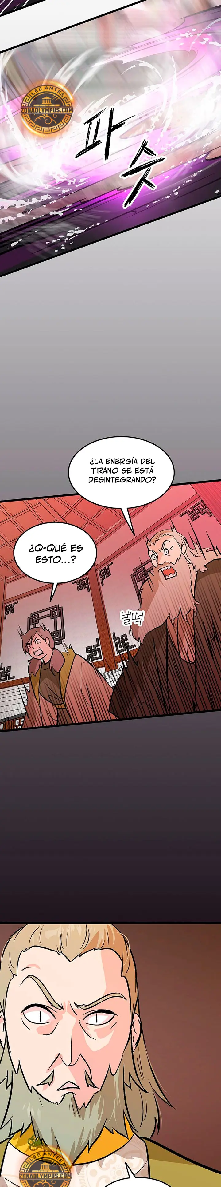Mi esposa es la líder del culto demoníaco Capitulo 58 página 7