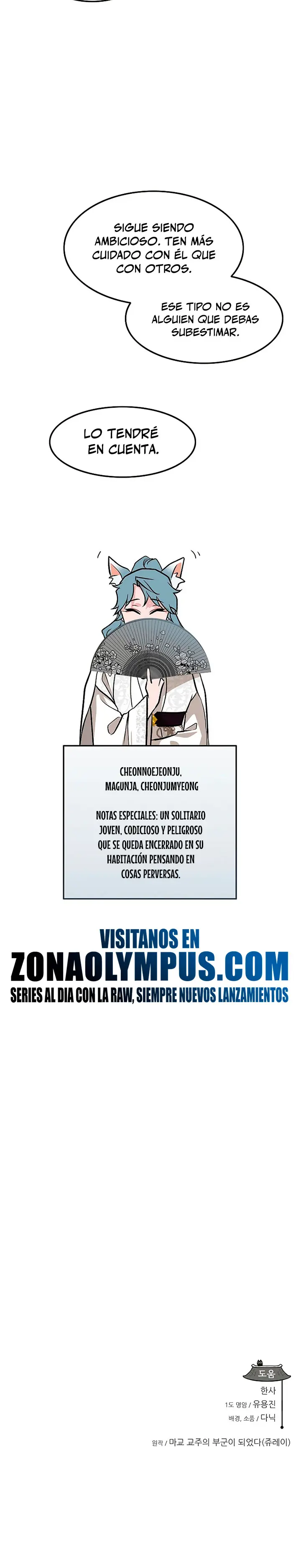 Mi esposa es la líder del culto demoníaco Capitulo 54 página 31