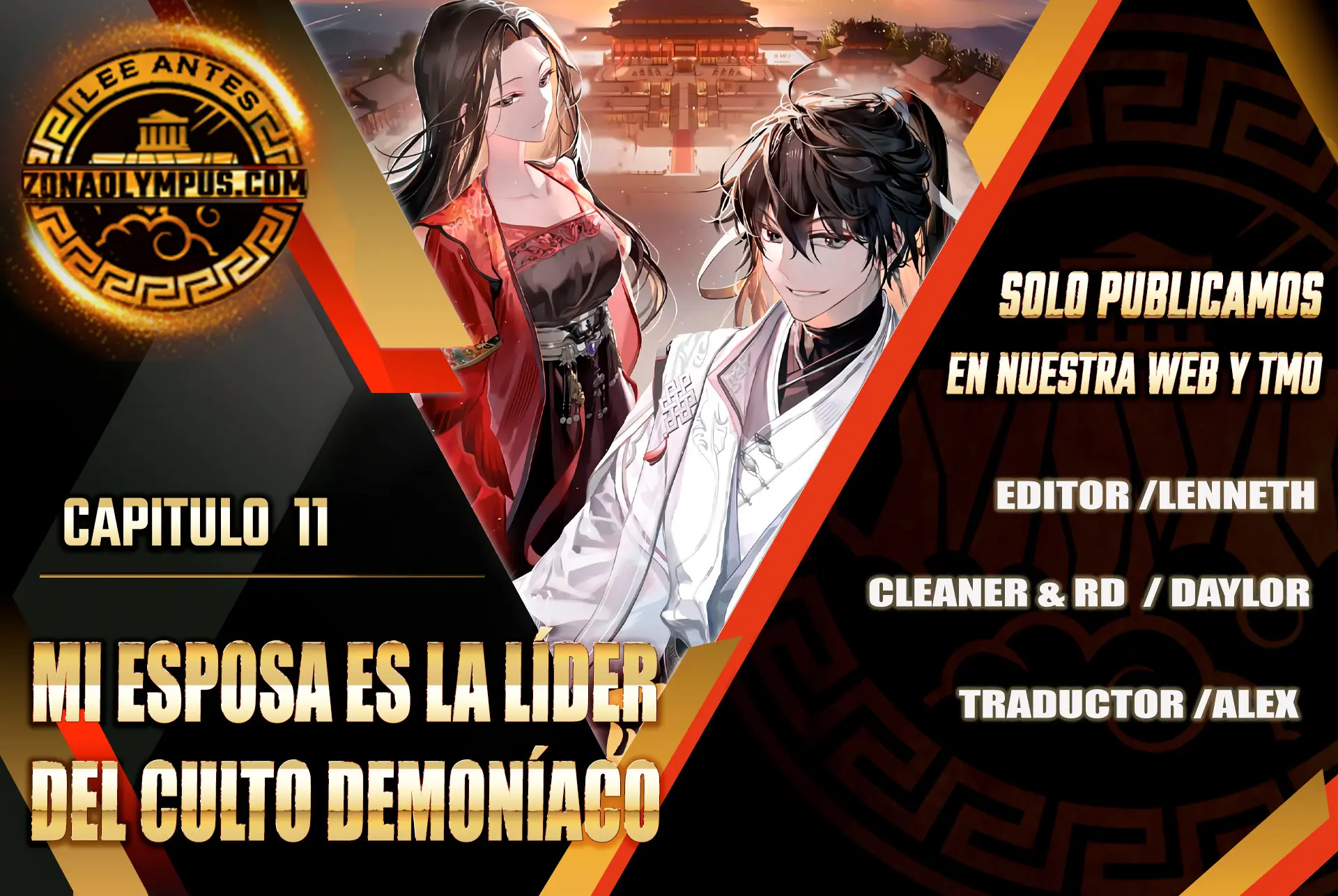 Mi esposa es la líder del culto demoníaco Capitulo 11 página 2