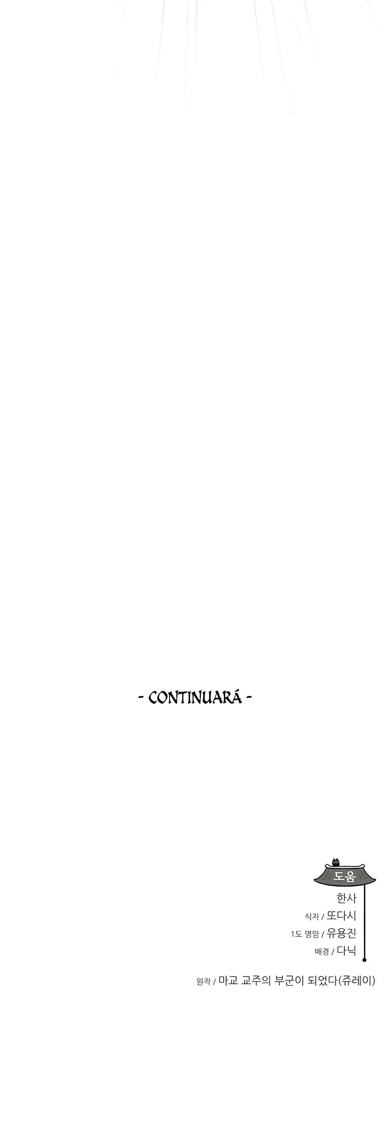Mi esposa es la líder del culto demoníaco Capitulo 13 página 39