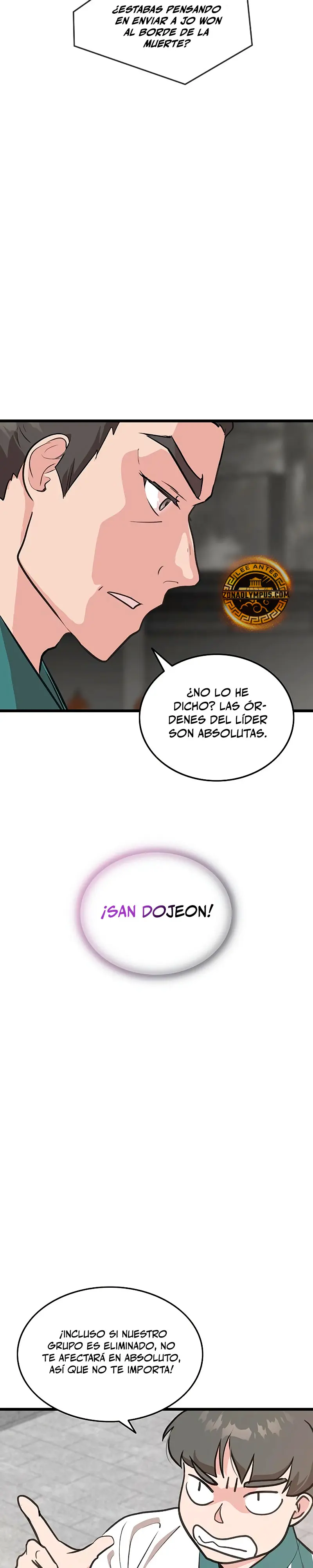 Mi esposa es la líder del culto demoníaco Capitulo 16 página 14