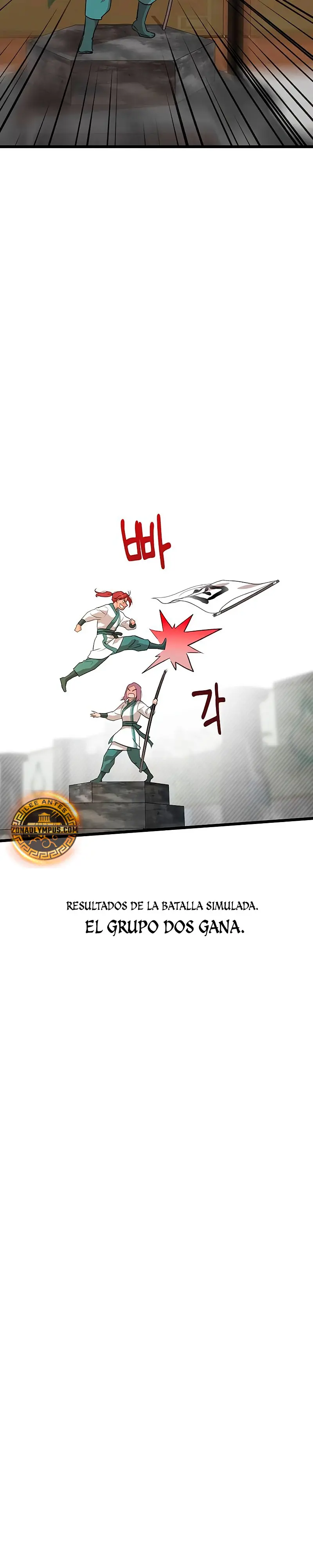 Mi esposa es la líder del culto demoníaco Capitulo 18 página 23