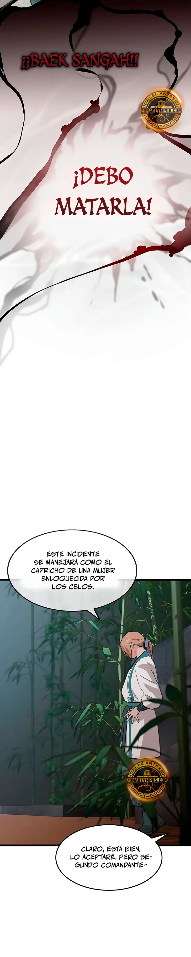 Mi esposa es la líder del culto demoníaco Capitulo 23 página 26