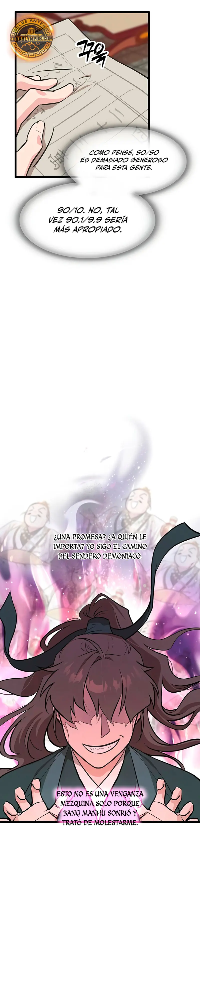 Mi esposa es la líder del culto demoníaco Capitulo 26 página 21
