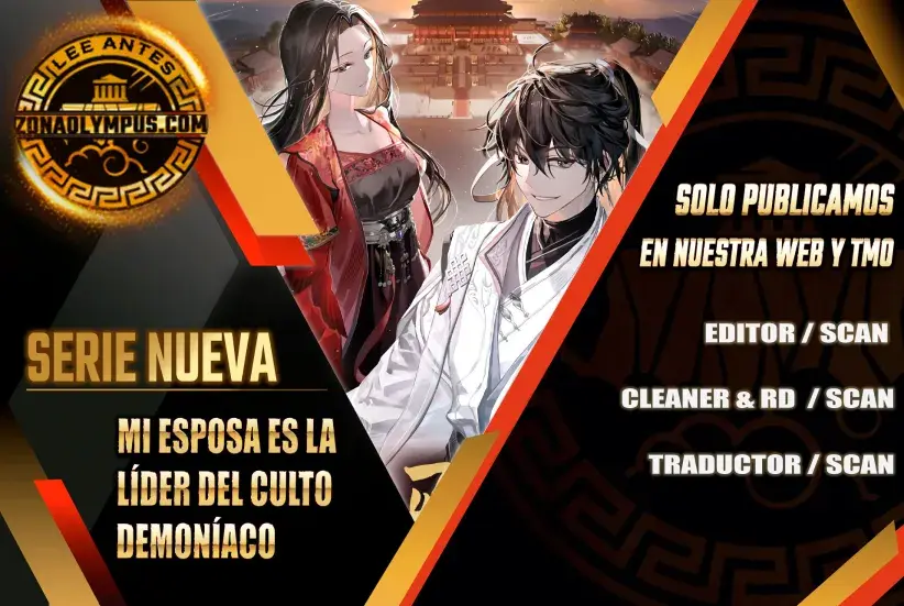 Mi esposa es la líder del culto demoníaco Capitulo 3 página 2