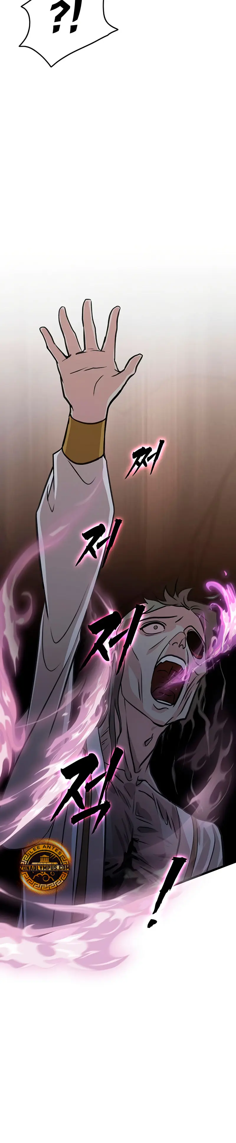 Mi esposa es la líder del culto demoníaco Capitulo 33 página 30