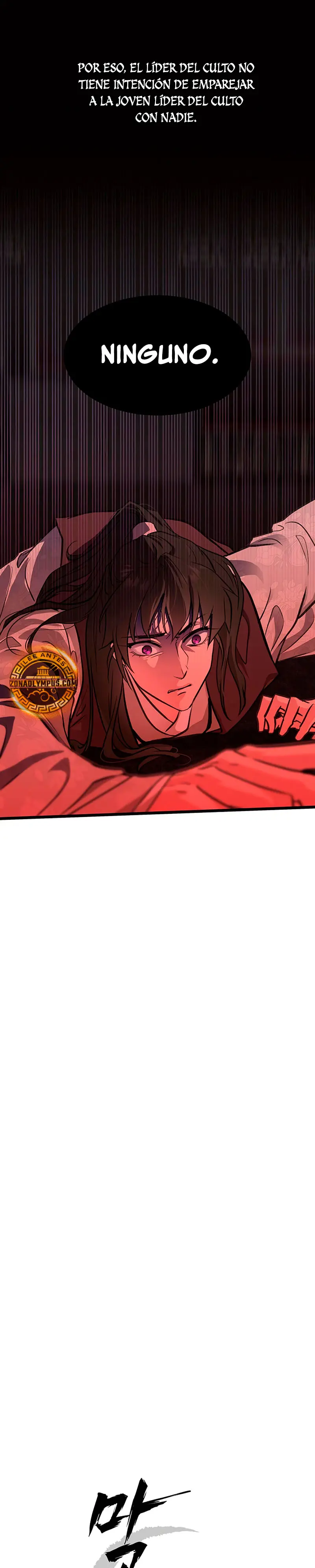 Mi esposa es la líder del culto demoníaco Capitulo 45 página 5