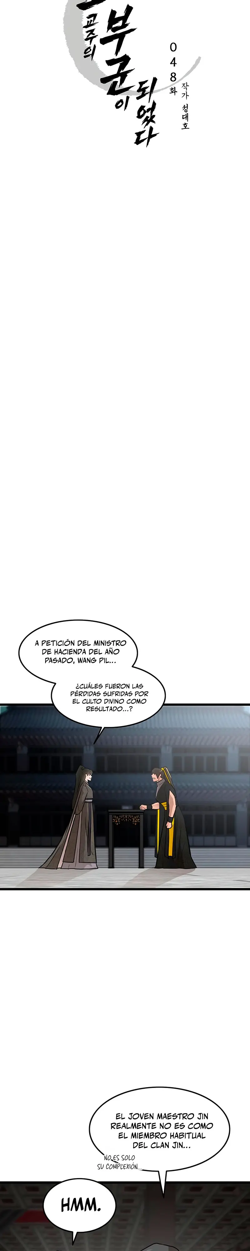 Mi esposa es la líder del culto demoníaco Capitulo 48 página 7