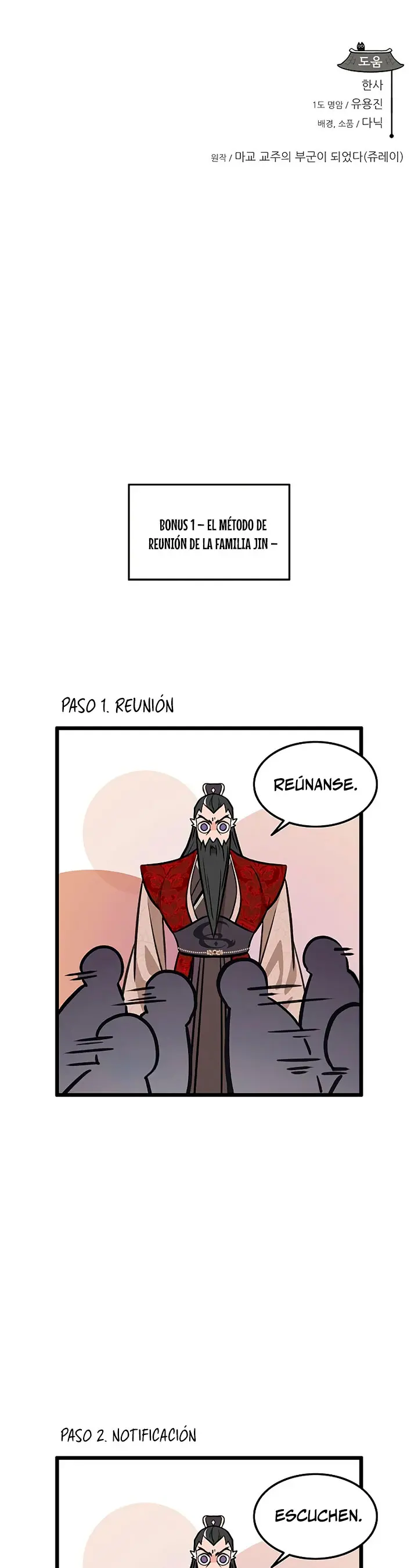 Mi esposa es la líder del culto demoníaco Capitulo 50 página 31