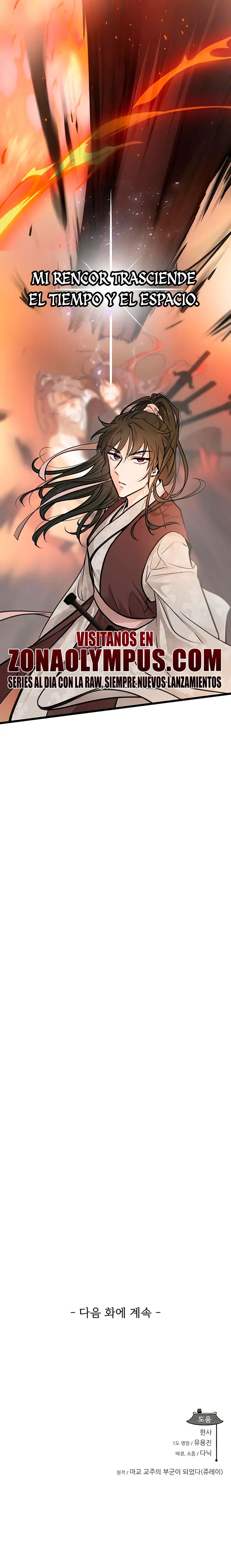 Mi esposa es la líder del culto demoníaco Capitulo 51 página 31