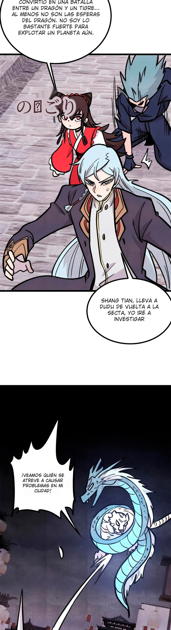 La secta más fuerte de todos los tiempos Capitulo 437 página 13