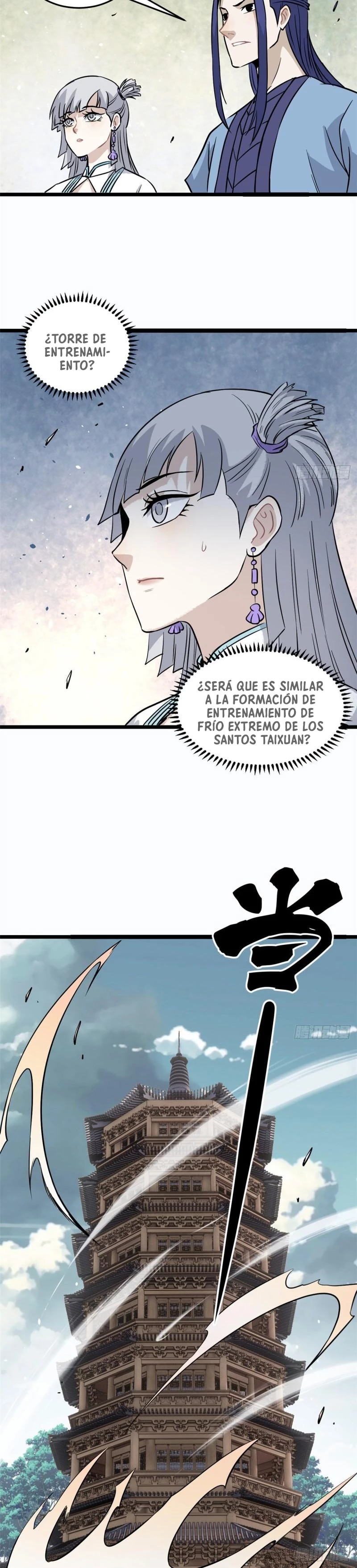La secta más fuerte de todos los tiempos Capitulo 120 página 15
