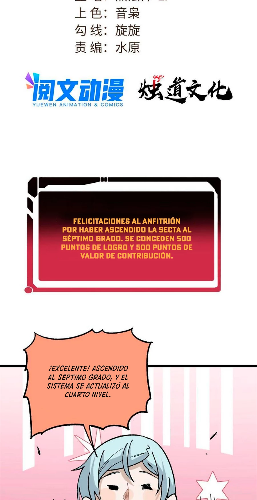 La secta más fuerte de todos los tiempos Capitulo 154 página 3