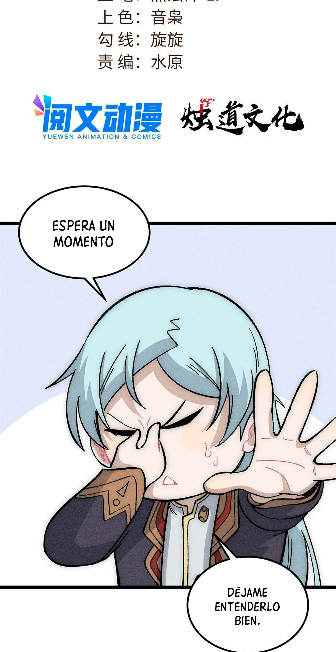 La secta más fuerte de todos los tiempos Capitulo 182 página 3
