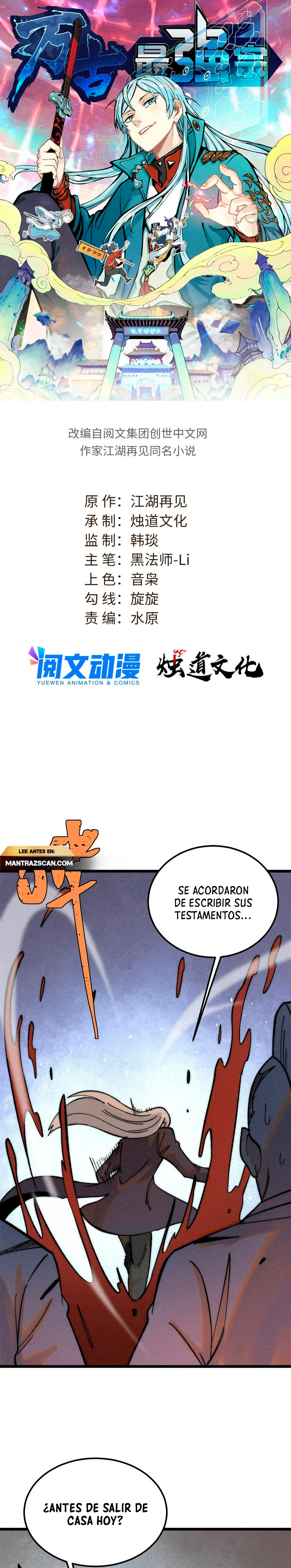 La secta más fuerte de todos los tiempos Capitulo 225 página 2