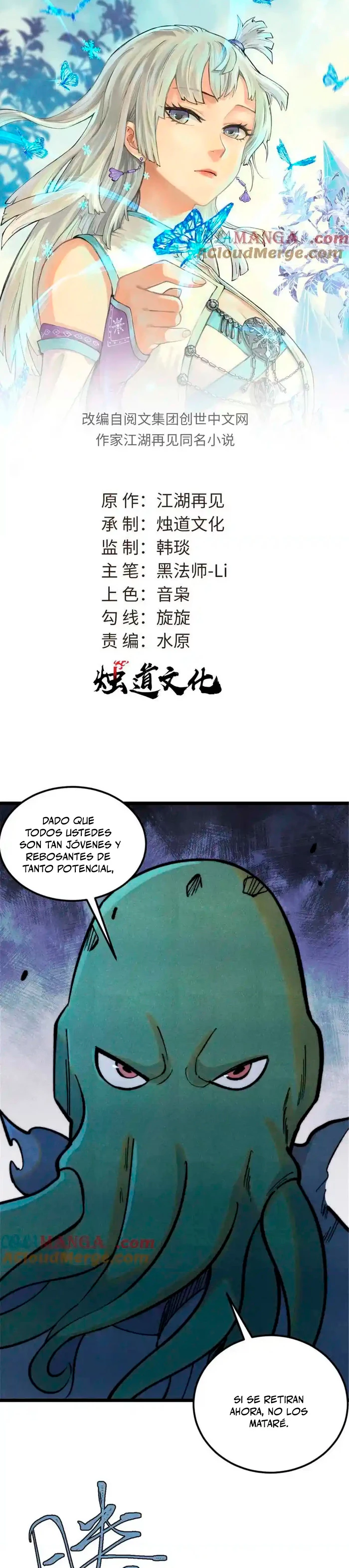 La secta más fuerte de todos los tiempos Capitulo 333 página 2