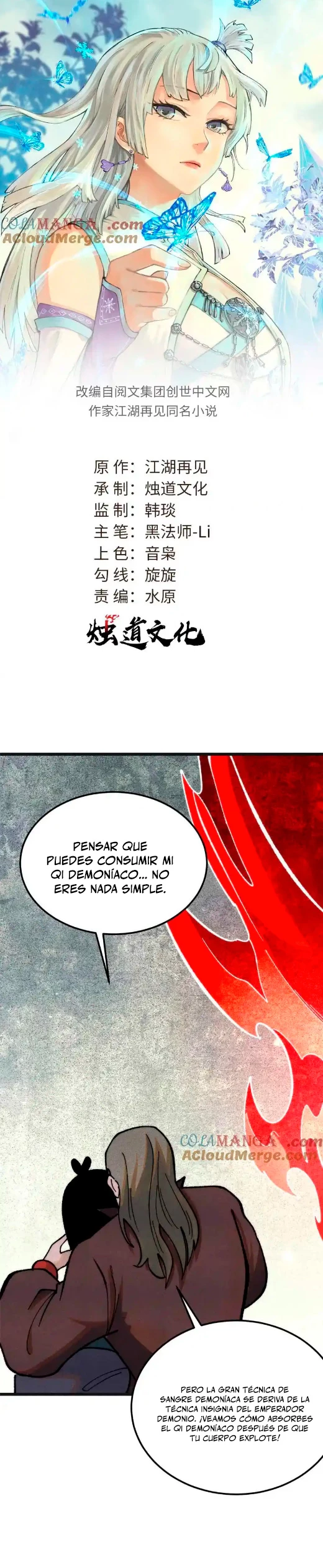 La secta más fuerte de todos los tiempos Capitulo 356 página 2