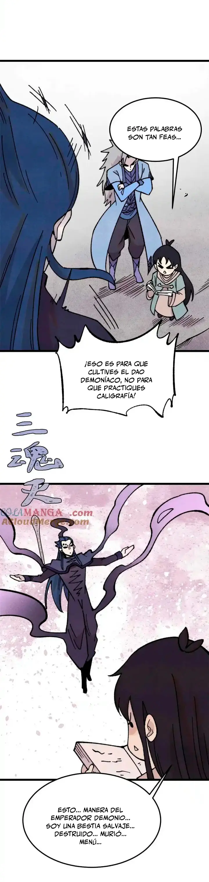 La secta más fuerte de todos los tiempos Capitulo 412 página 17