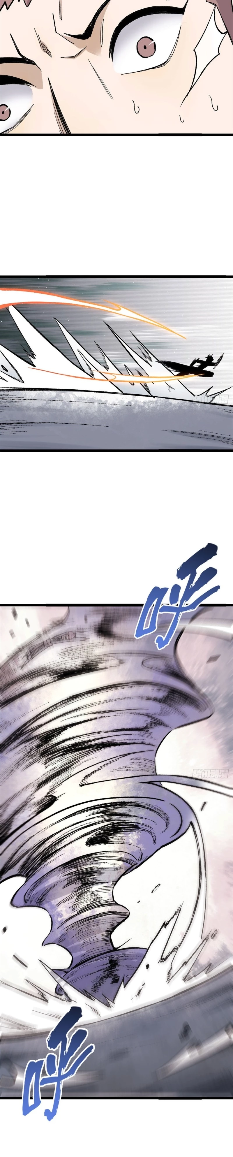 La secta más fuerte de todos los tiempos Capitulo 89 página 7