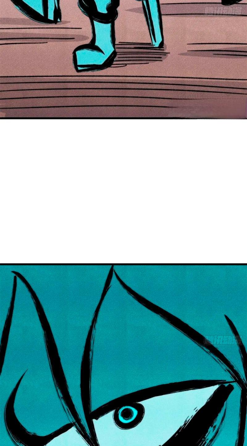 La secta más fuerte de todos los tiempos Capitulo 540 página 17