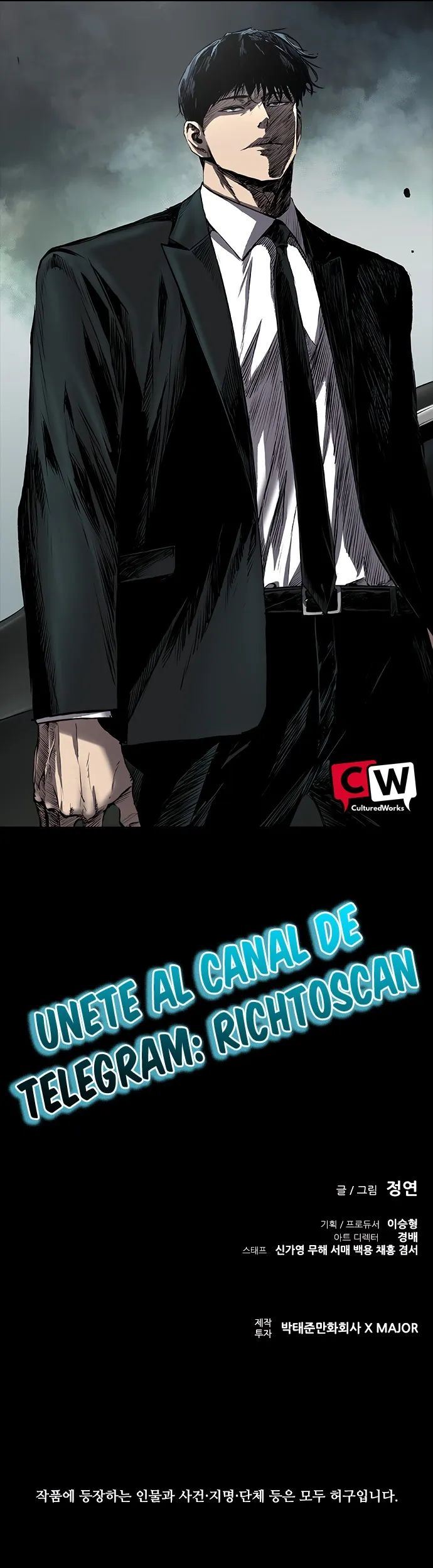 VENGANZA TRAS LAS SOMBRAS (castillo 2) Capitulo 21 página 22