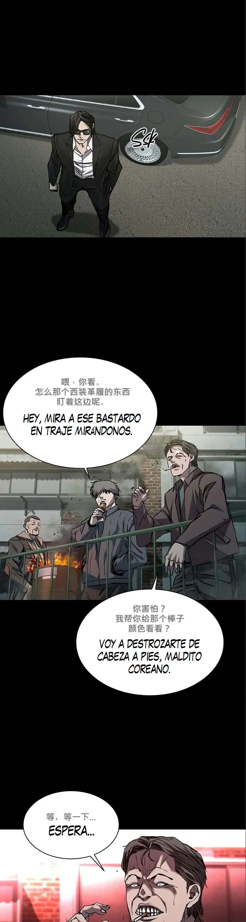 VENGANZA TRAS LAS SOMBRAS (castillo 2) Capitulo 35 página 8