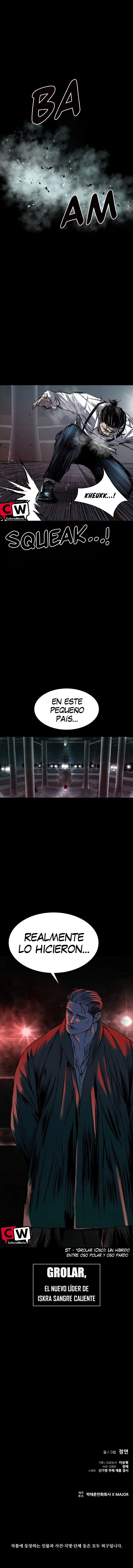 VENGANZA TRAS LAS SOMBRAS (castillo 2) Capitulo 9 página 14