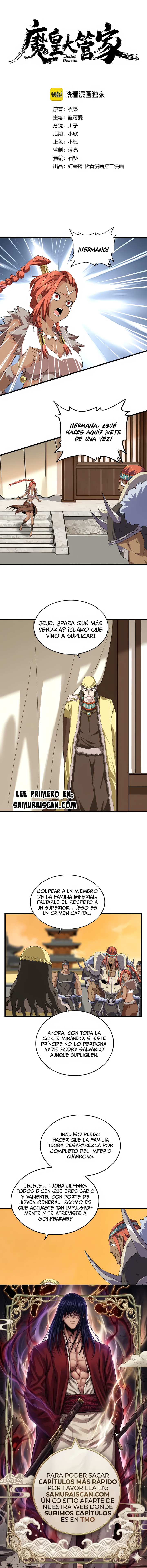 Emperador magico (magic emperor) Capitulo 833 página 2