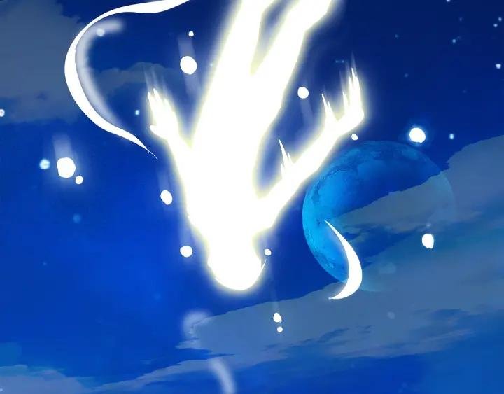 Emperador magico (magic emperor) Capitulo 1 página 17