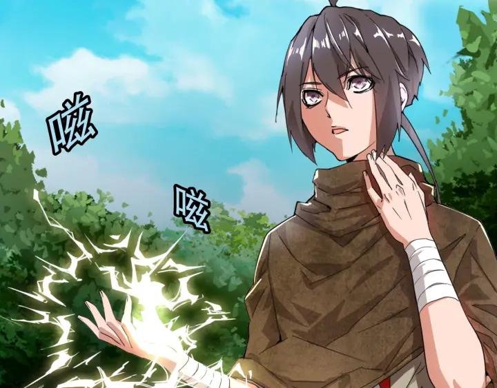 Emperador magico (magic emperor) Capitulo 1 página 85