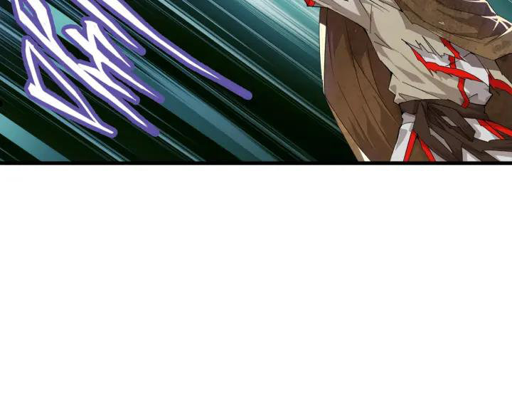 Emperador magico (magic emperor) Capitulo 1 página 88