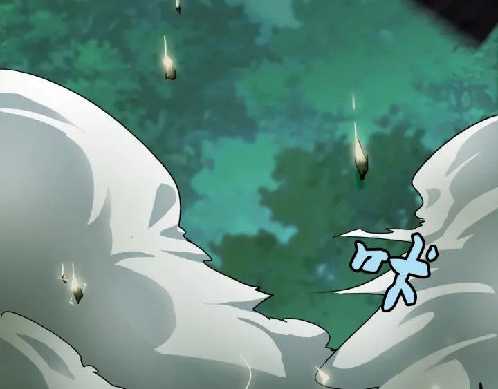 Emperador magico (magic emperor) Capitulo 1 página 93