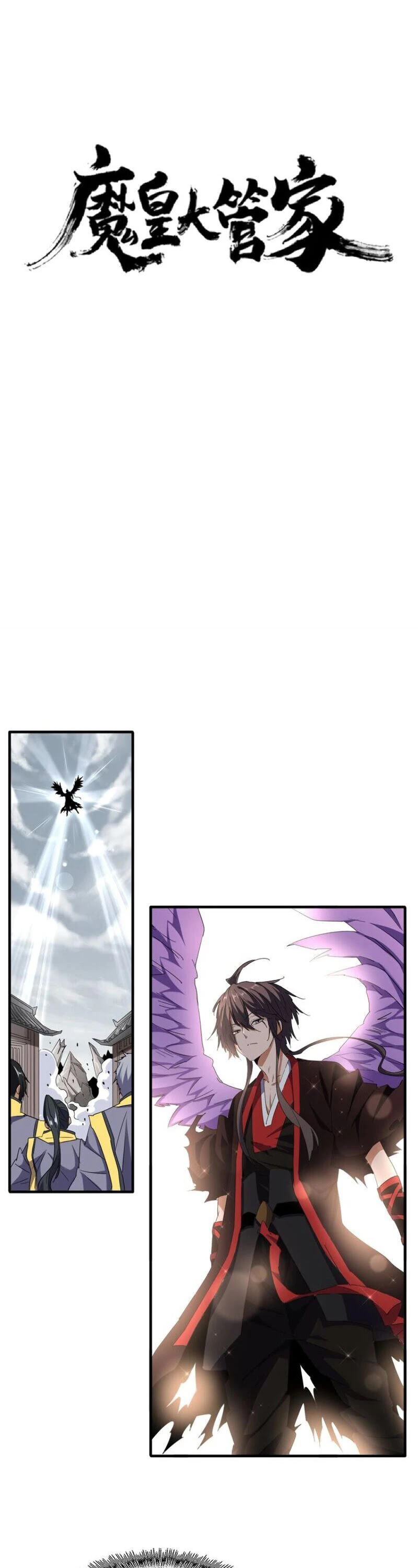 Emperador magico (magic emperor) Capitulo 100 página 3