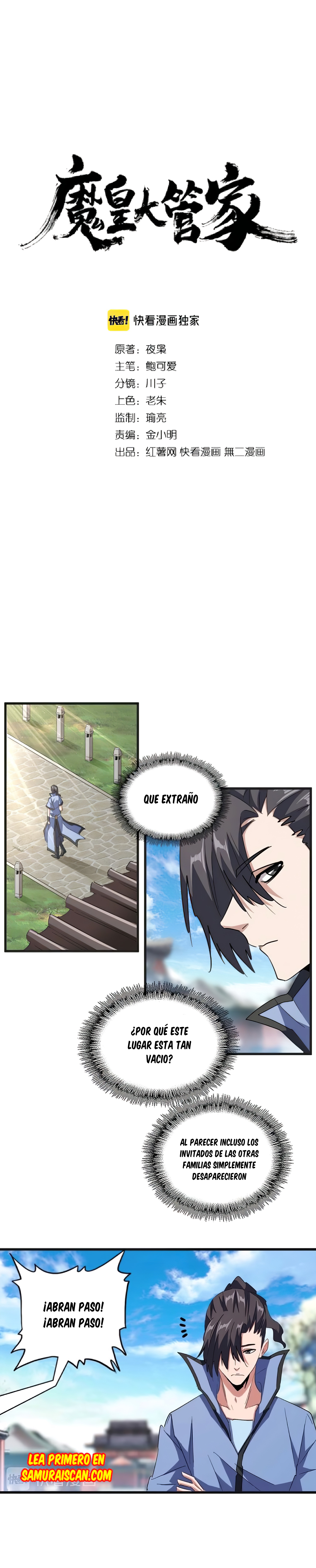 Emperador magico (magic emperor) Capitulo 139 página 3