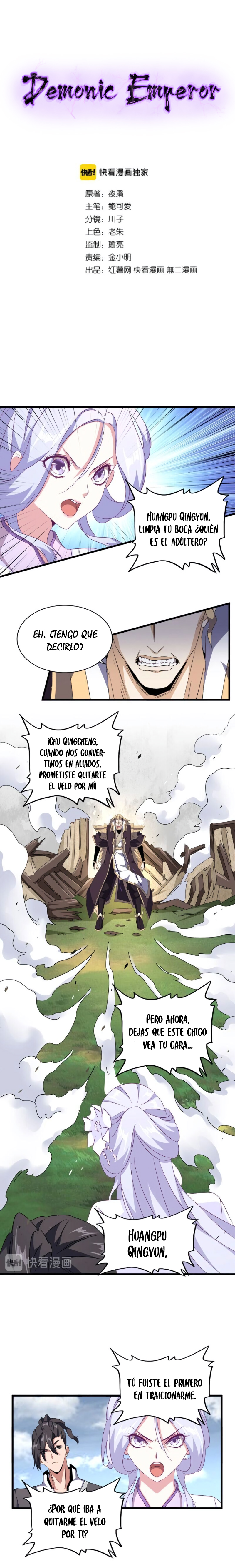 Emperador magico (magic emperor) Capitulo 154 página 4