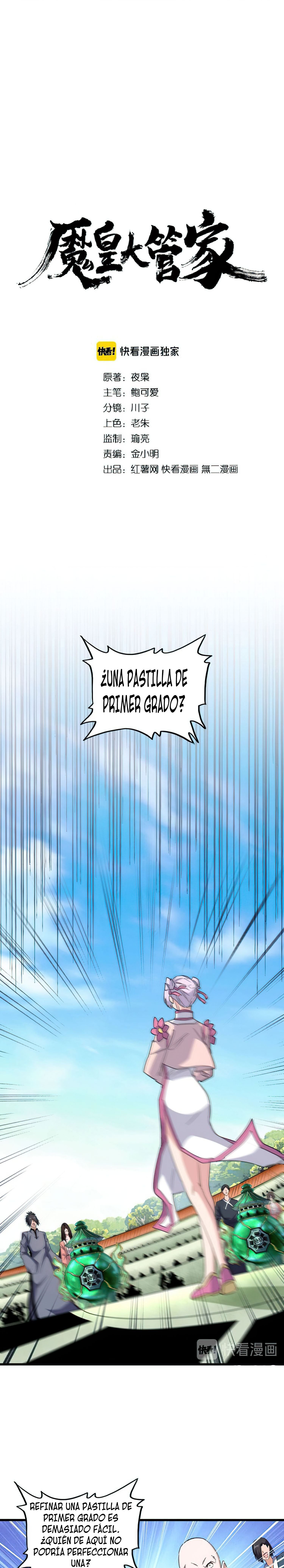 Emperador magico (magic emperor) Capitulo 161 página 3