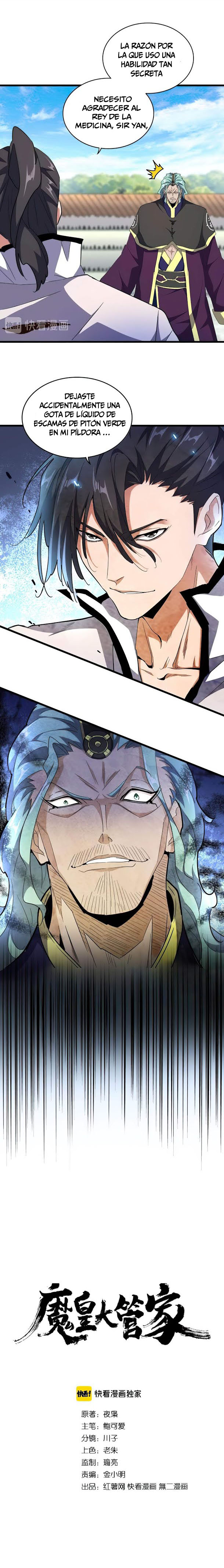 Emperador magico (magic emperor) Capitulo 171 página 3