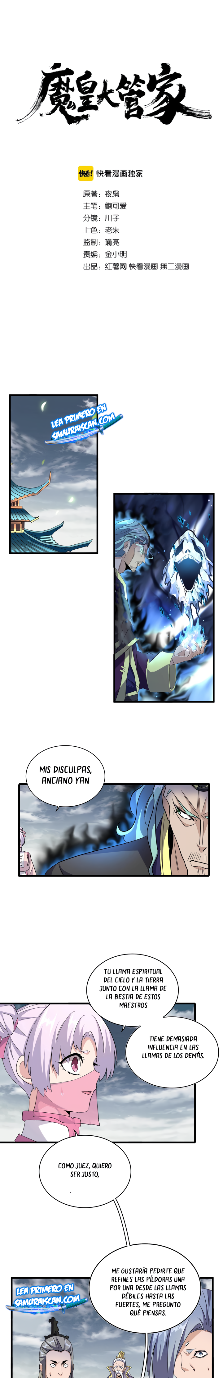 Emperador magico (magic emperor) Capitulo 181 página 3