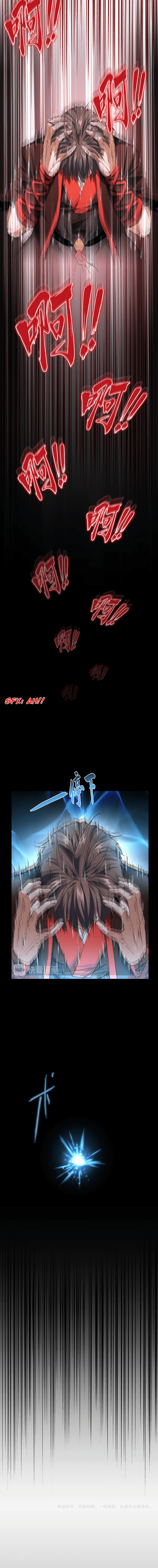 Emperador magico (magic emperor) Capitulo 193 página 14