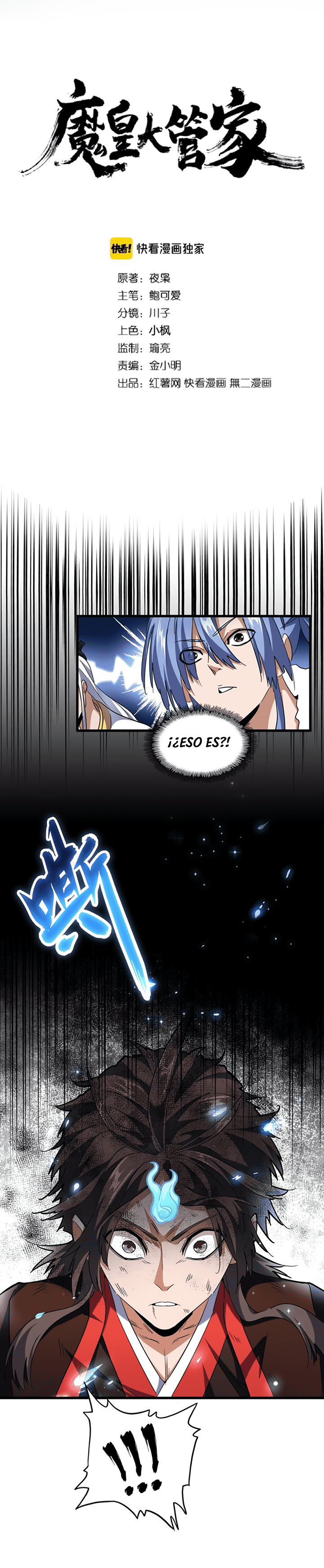 Emperador magico (magic emperor) Capitulo 194 página 3
