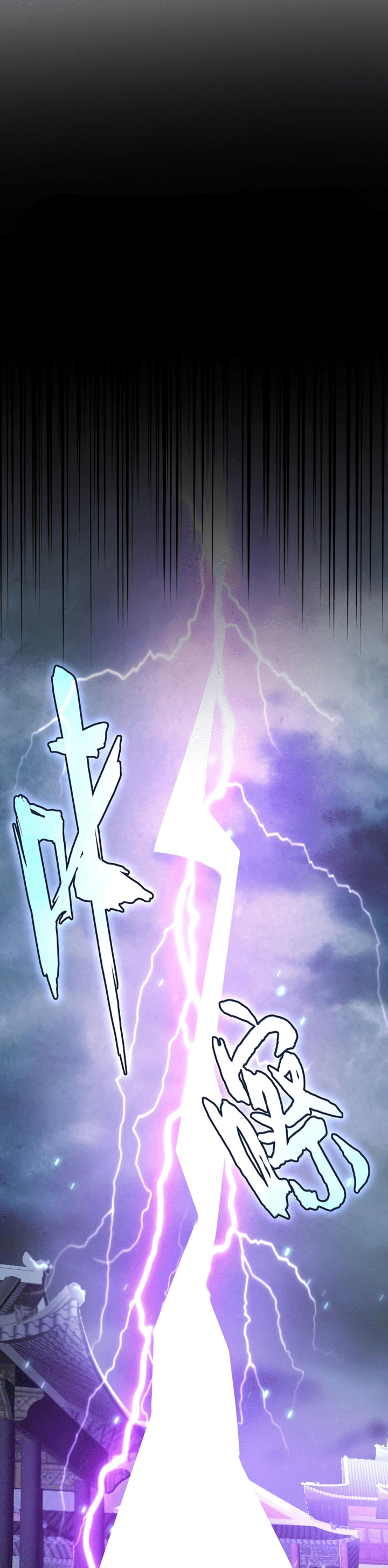 Emperador magico (magic emperor) Capitulo 196 página 3