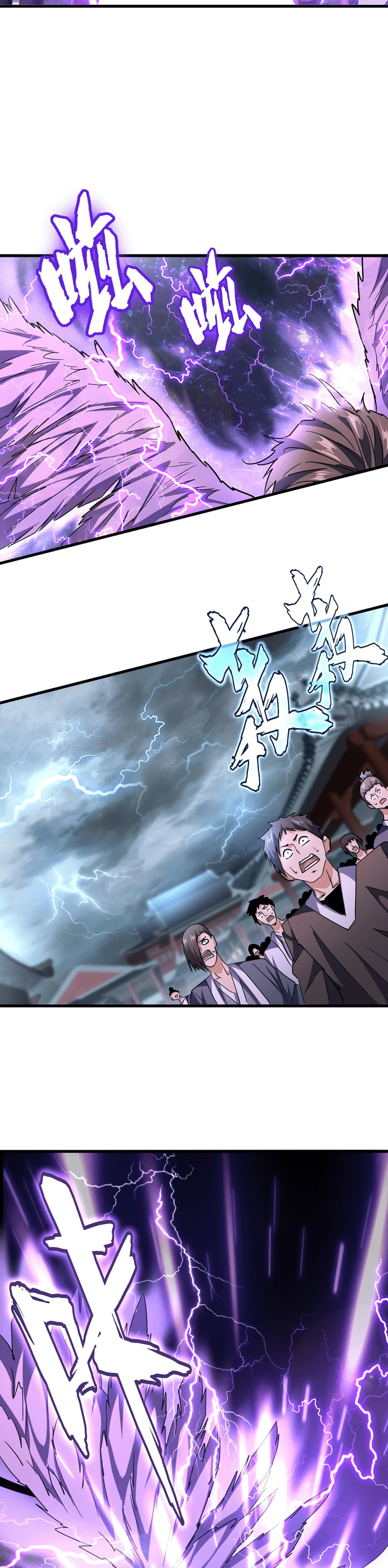 Emperador magico (magic emperor) Capitulo 196 página 4