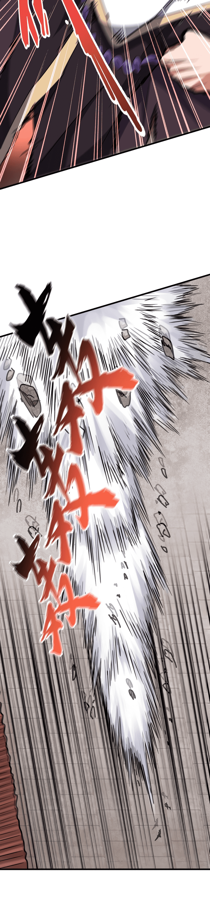 Emperador magico (magic emperor) Capitulo 197 página 12