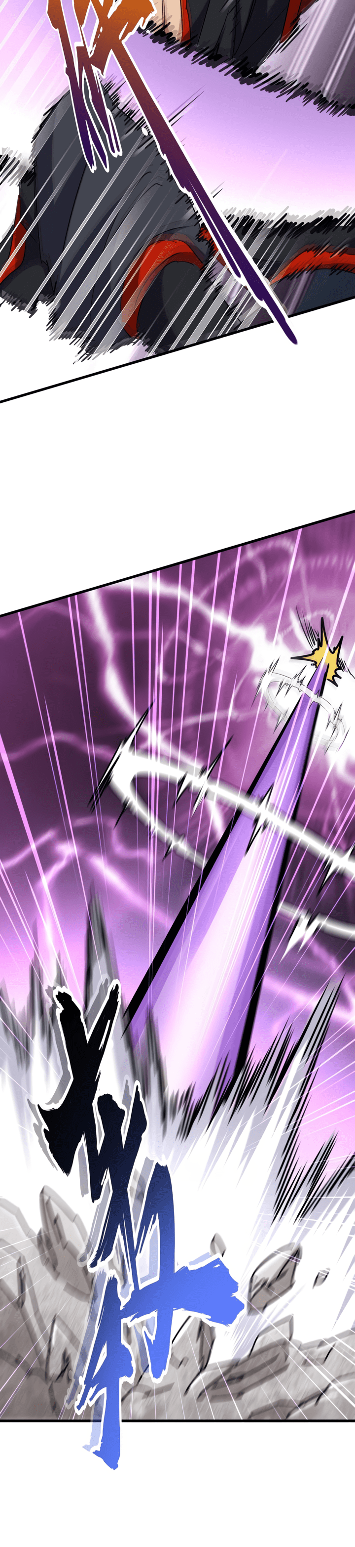 Emperador magico (magic emperor) Capitulo 197 página 14
