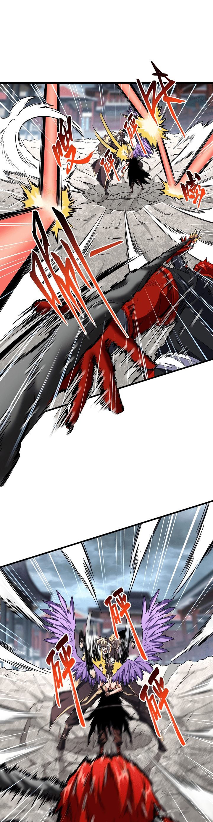 Emperador magico (magic emperor) Capitulo 197 página 3