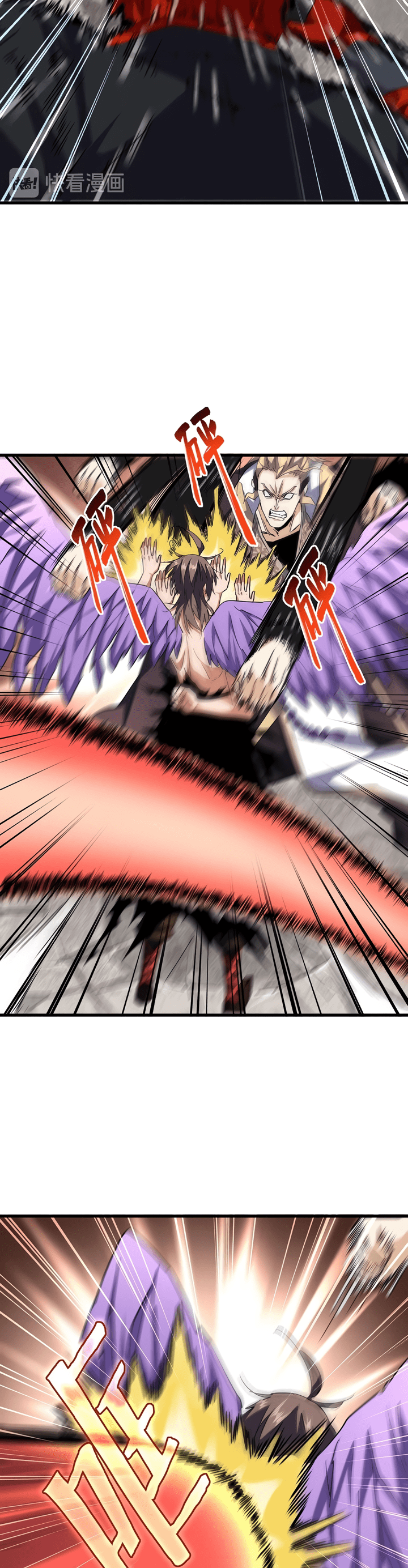 Emperador magico (magic emperor) Capitulo 197 página 4