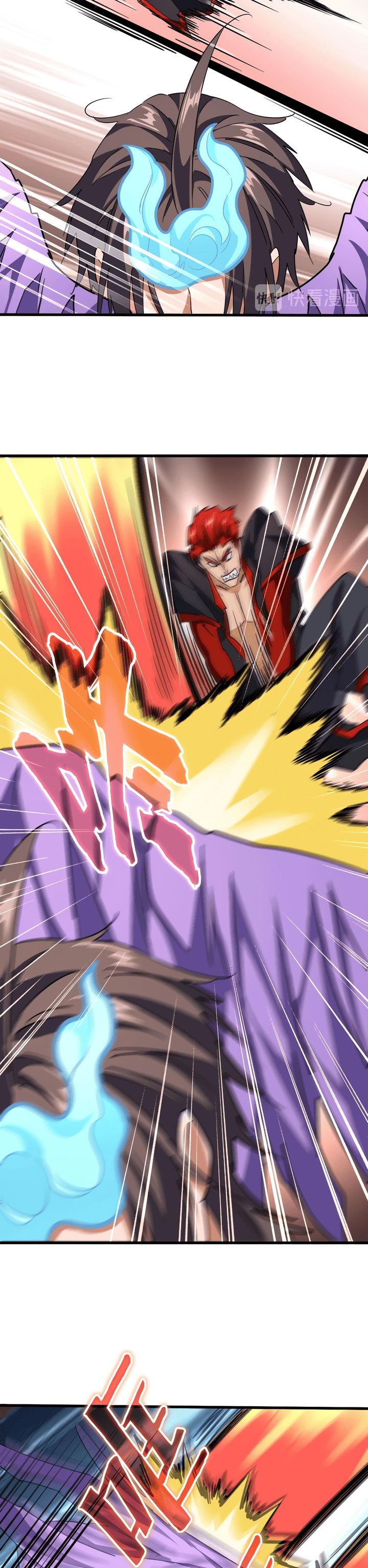 Emperador magico (magic emperor) Capitulo 197 página 7